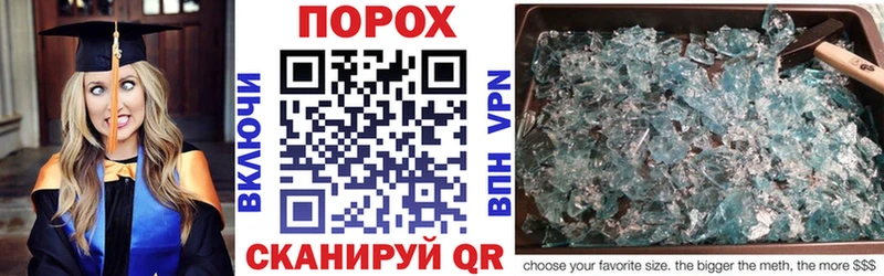 где купить   Пошехонье  АМФ 97% 