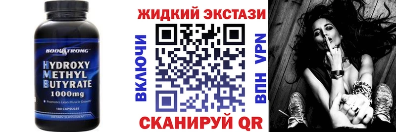 Бутират буратино купить наркотик Пошехонье