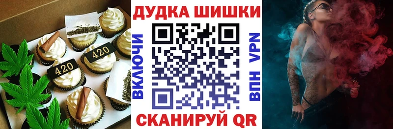 Cannafood марихуана  Пошехонье 