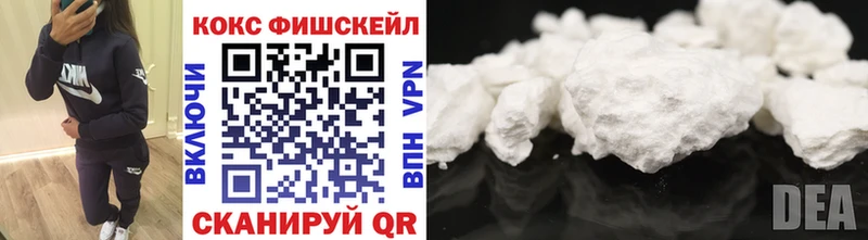 Кокаин 99% Пошехонье