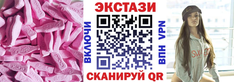 shop телеграм Пошехонье ЭКСТАЗИ 250 мг блэк спрут как зайти