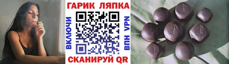 ГАШИШ VHQ закладки Пошехонье