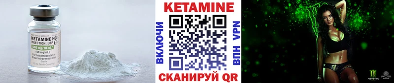 КЕТАМИН ketamine  цена   Пошехонье 