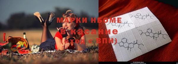 крисы Михайловка