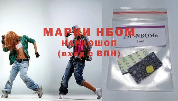 Альфа ПВП Михайловск