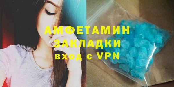 крисы Михайловка