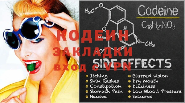 прущая мука Михайлов
