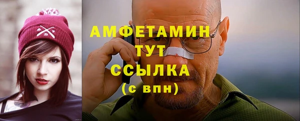Альфа ПВП Михайловск