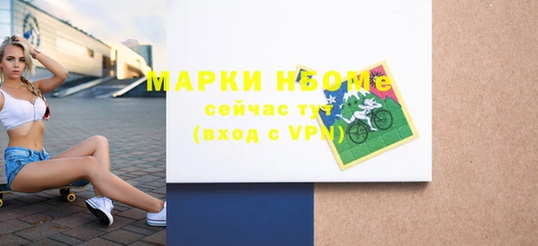 Альфа ПВП Михайловск