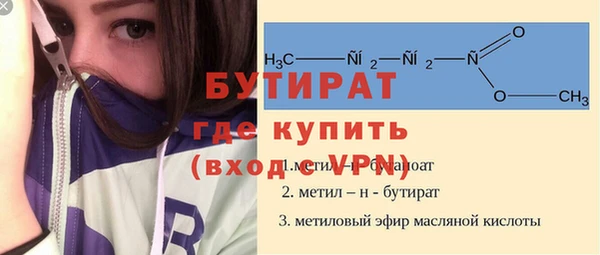 крисы Михайловка