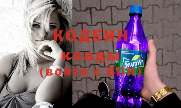 Альфа ПВП Михайловск