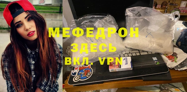 крисы Михайловка