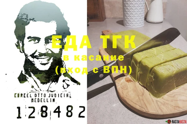 крисы Михайловка