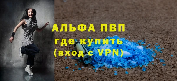 крисы Михайловка