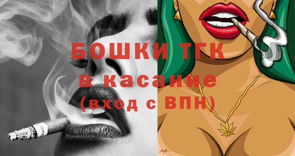 крисы Михайловка