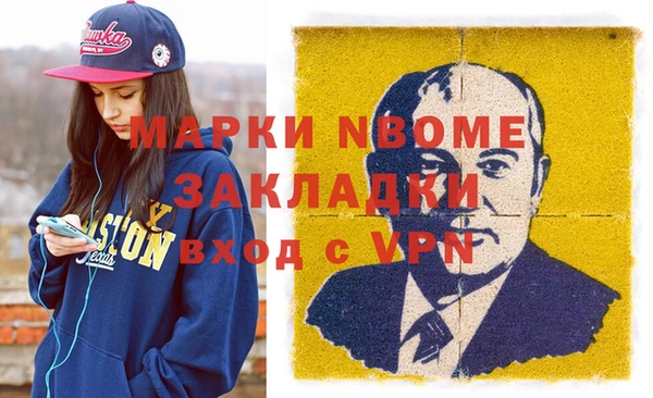 Альфа ПВП Михайловск