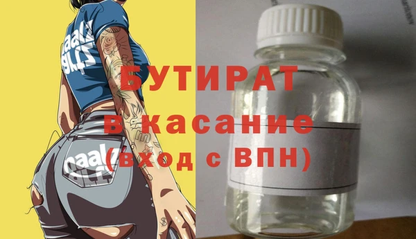 Альфа ПВП Михайловск