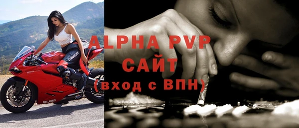 крисы Михайловка