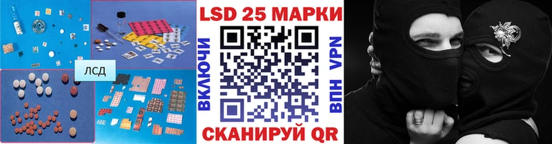 закладки Пошехонье LSD-25 экстази кислота