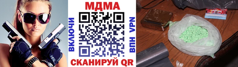 MDMA crystal  кракен вход  Пошехонье 
