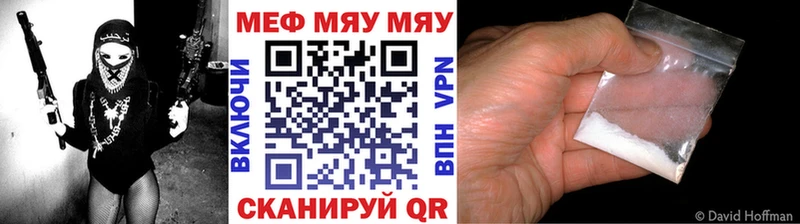 продажа наркотиков  Пошехонье  mega вход  МЯУ-МЯУ мука 