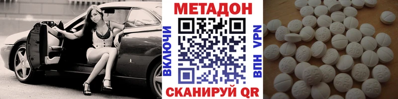 Метадон белоснежный дарнет шоп Пошехонье