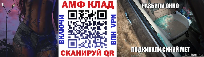 купить наркотики сайты  Пошехонье  Первитин пудра 