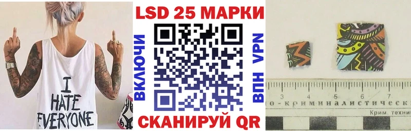 Наркотические марки 1,8мг Пошехонье